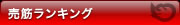 ���؃����L���O