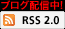 �֥���RSS�ۿ���!